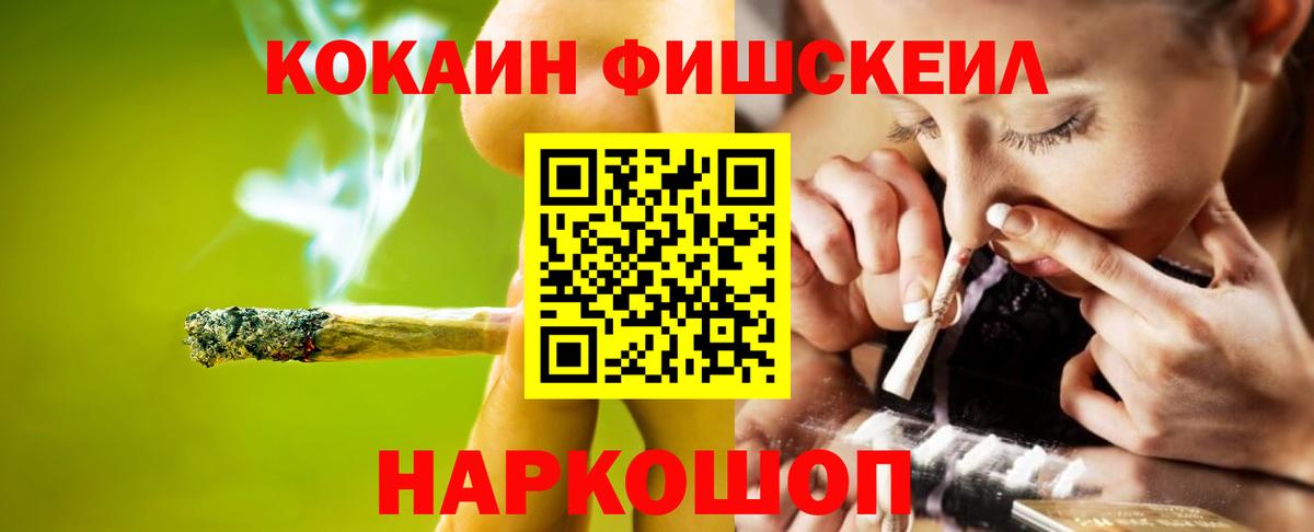 Кокаин Перу Кировск