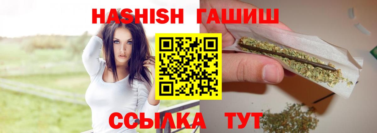 Марихуана  Вход с VPN  МДМА  ГАШИШ  Кировск  МЕФ   ЭКСТАЗИ  НБОМе 