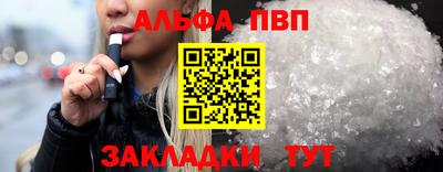 гидра Беслан