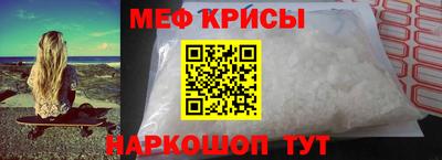 гидра Беслан
