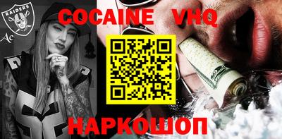 метадон Берёзовский