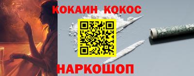гидра Беслан