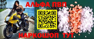 гидра Беслан