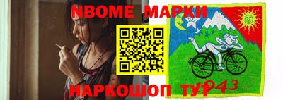 apvp Бийск