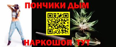 гидра Беслан