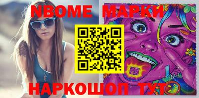 метадон Берёзовский