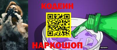 гидра Беслан