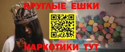 гидра Беслан