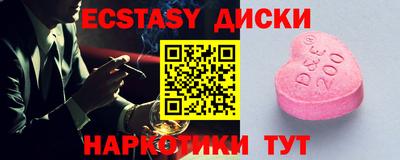 гидра Беслан