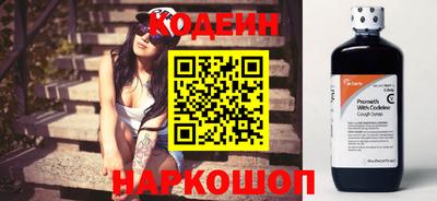 гидра Беслан