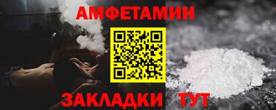 гидра Беслан