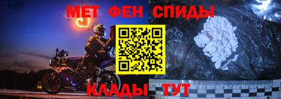 гидра Беслан