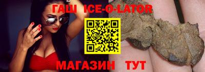 гидра Беслан
