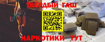 гидра Беслан