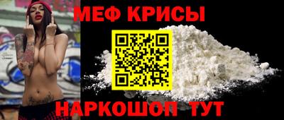 гидра Беслан