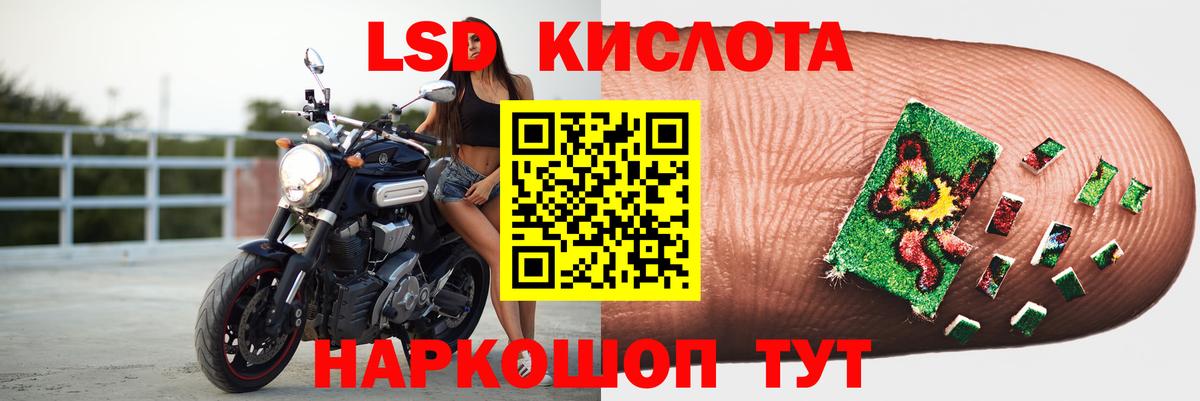 Лсд 25 экстази ecstasy Кировск