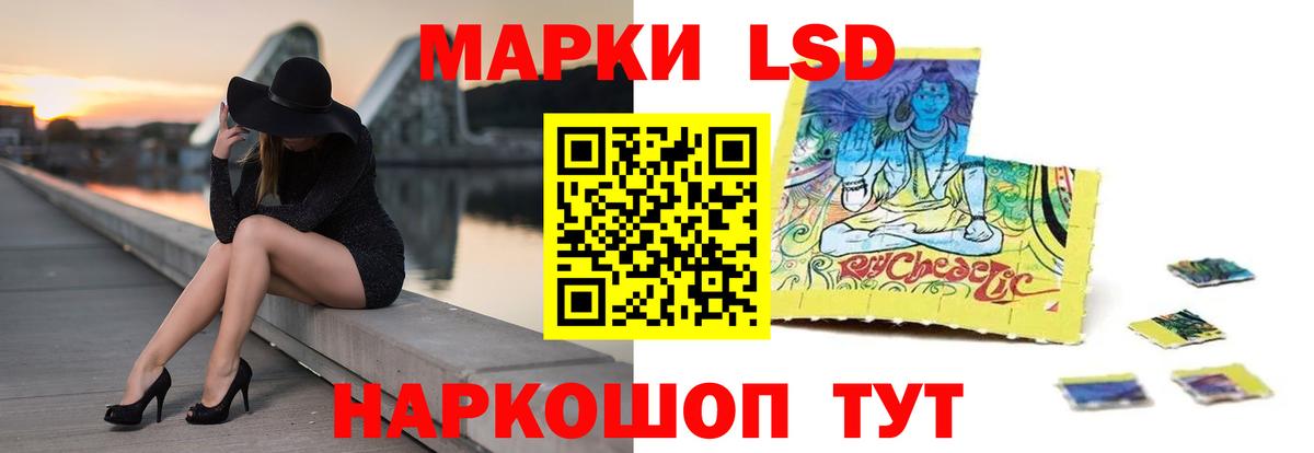 ЛСД экстази  Вход с VPN  ЛСД экстази кислота  Кировск  Лсд 25 экстази кислота 