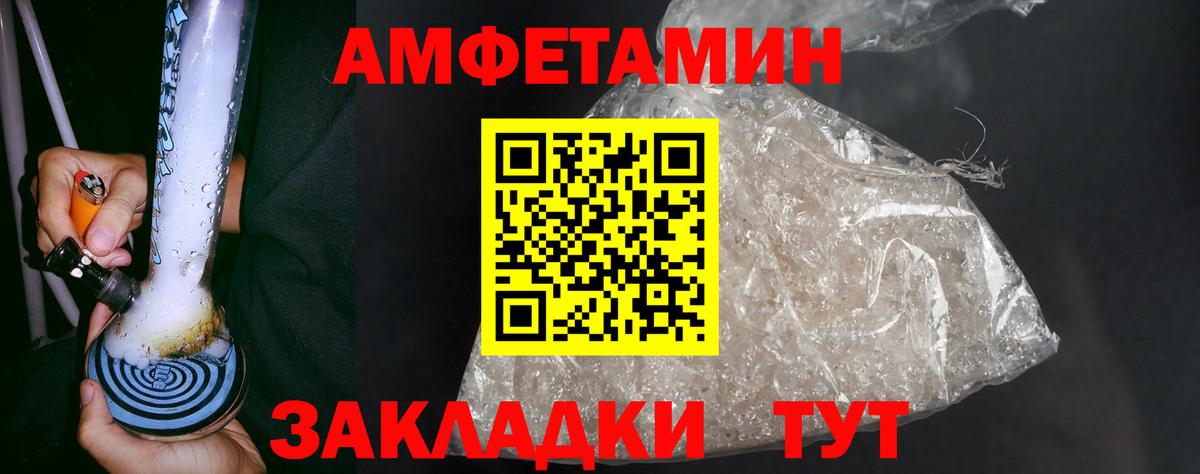 Метамфетамин витя Кировск