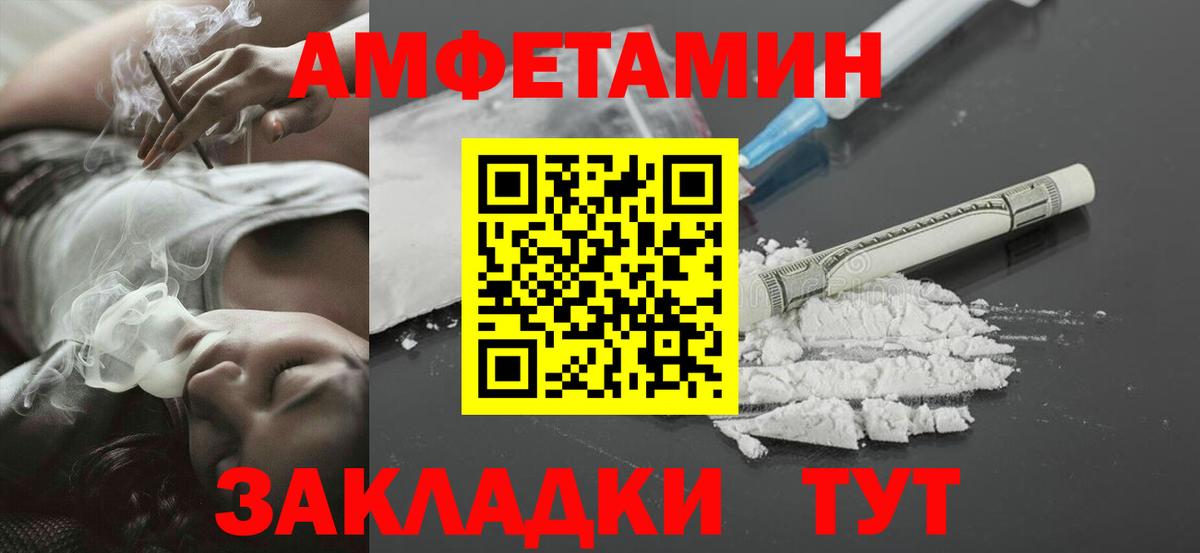 Кировск  МЕТАМФЕТАМИН мет  Вход с VPN 