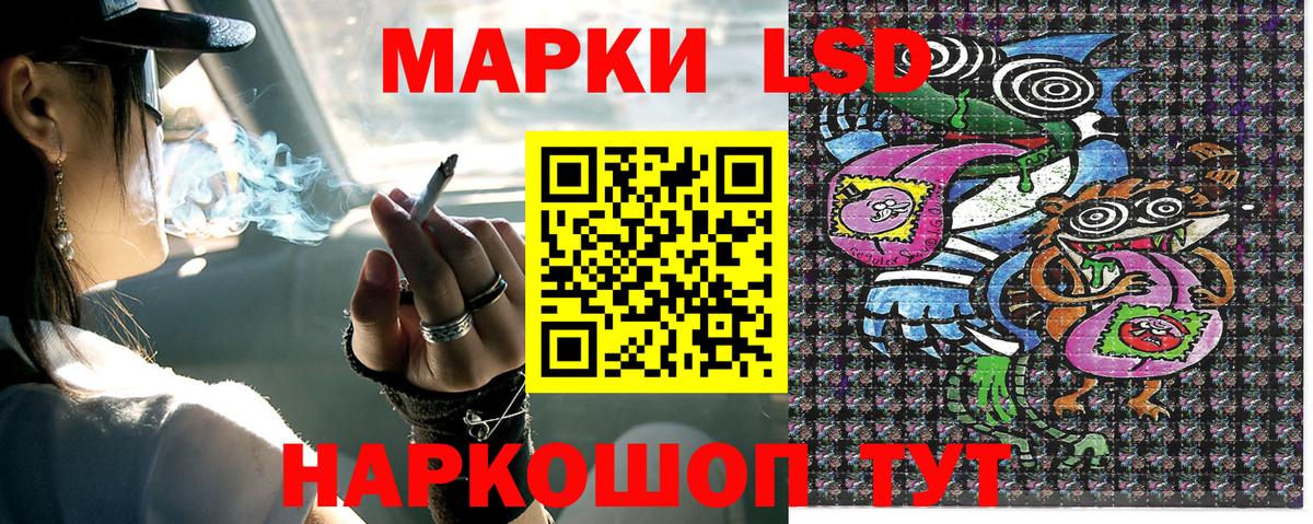Марки N-bome 1500мкг  Марки 25I-NBOMe  Кировск  Вход с VPN  Марки N-bome 1500мкг 