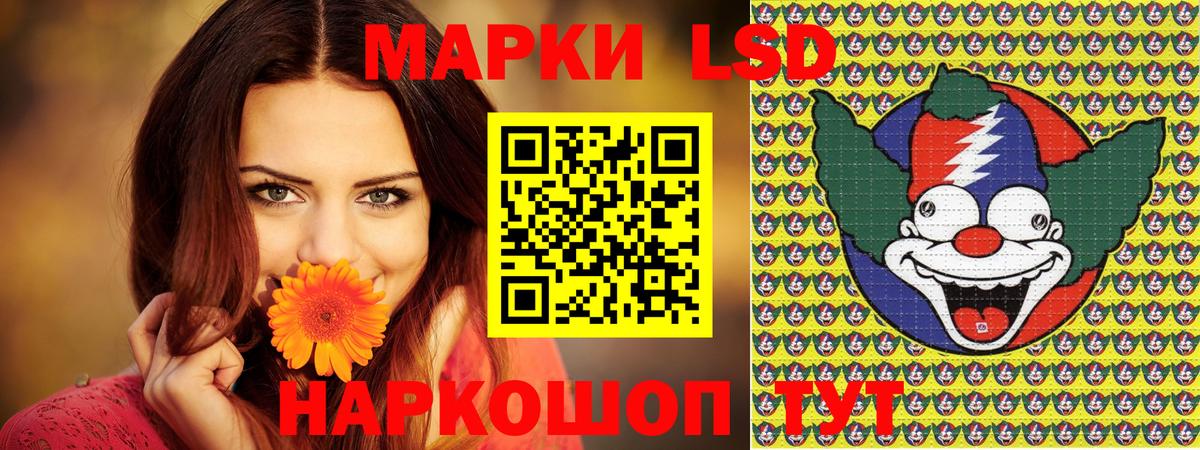 Марки 25I-NBOMe 1,5мг Кировск