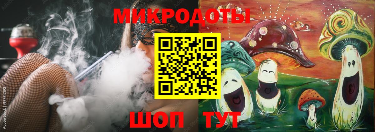 Галлюциногенные грибы мицелий Кировск