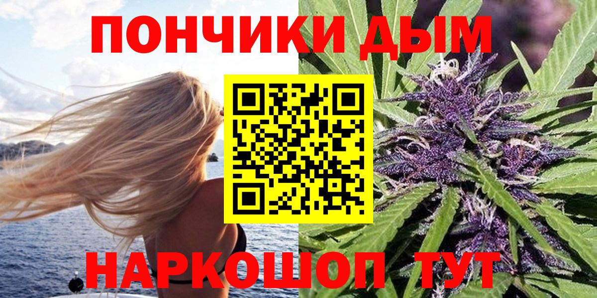 Шишки марихуана Ganja  Вход с VPN  Марихуана Ganja  Марихуана сатива  Кировск 